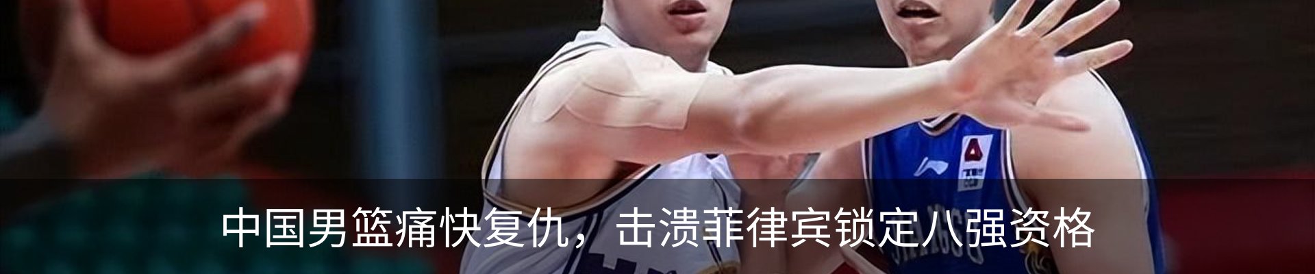 内页banner