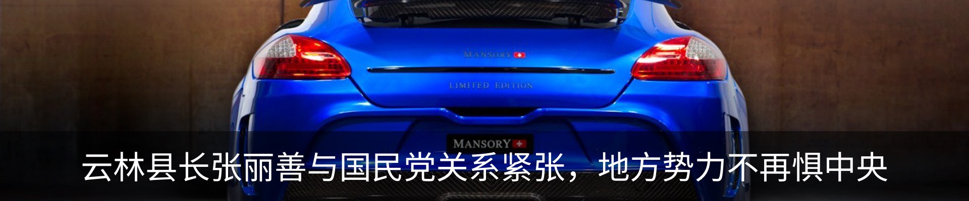 内页banner