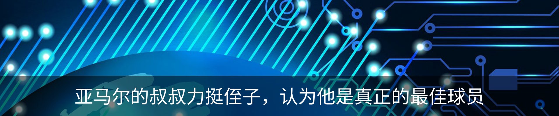内页banner